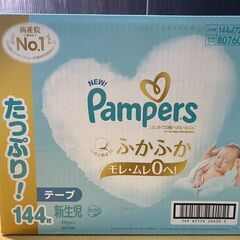 P428/【テープ 新生児サイズ】パンパース オムツ はじめての肌へのいちばん (5kgまで) 144枚(72枚×2パック) 　子供用オムツ　テープタイプの画像