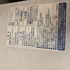 オーブントースターの画像