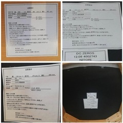 【引き取り限定】ニトリ　ダイニングセット　4人掛け　ベンチの画像