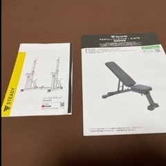 ホームジムセット　ベンチプレス　バーベル　プレートの画像