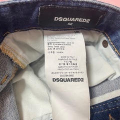 早いもの勝ち！DSQUARED2 の画像