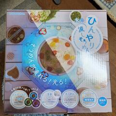【新品未開封未使用】ドウシンシャ流しそうめん器の画像