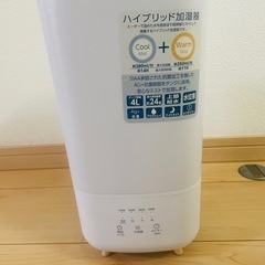 ハイブリッド加湿器 4.0L HTSK-0001WH/BRの画像