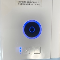 卓上冷風扇の画像