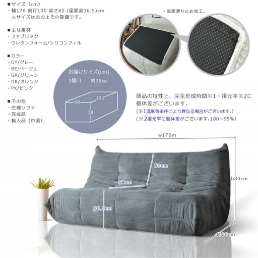 リーンロゼ　togo　リプロダクト品　ソファ