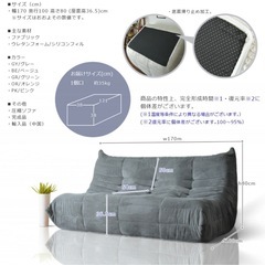 リーンロゼ　togo　リプロダクト品　ソファの画像