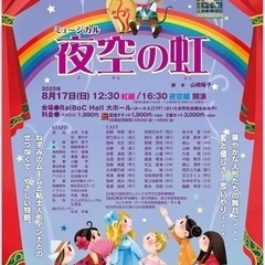 劇団ワークショップ⭐︎今年も開催🎶