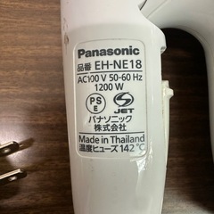 【塩尻市引き取り限定】Panasonic パナソニック ヘアードライヤー イオニティ EH-NE18
の画像