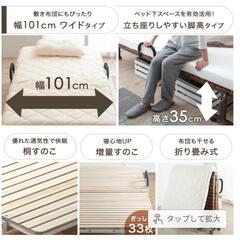 ベッド　【再・お値下げしました！】の画像