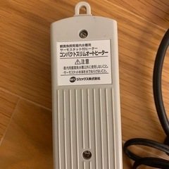 【取引中】水槽コンパクトスリムオートヒーターの画像