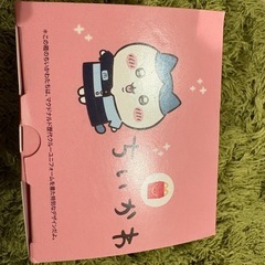 ハッピーセットちいかわの画像