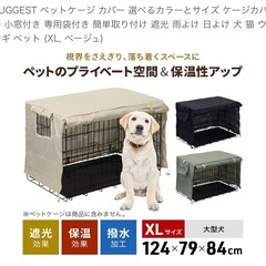 値下げ⭐️美品、おまけ付き⭐️アイリスオーヤマ⭐️ウッディサークル(屋根付き)の画像