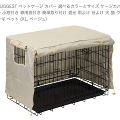 値下げ⭐️美品、おまけ付き⭐️アイリスオーヤマ⭐️ウッディサークル(屋根付き)の画像