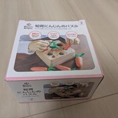 にんじん型パズル