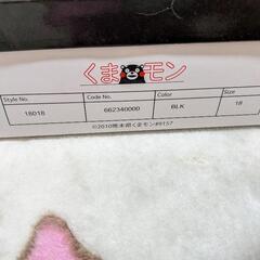 【新品未使用】くまモン　ムートンブーツ　18cmの画像