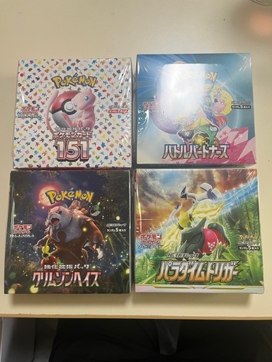 ポケモン　まとめ売り ポケモンカード 25th まとめ売り - メルカリ
