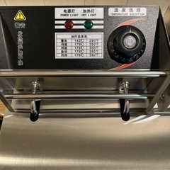 電気フライヤー　業務用の画像