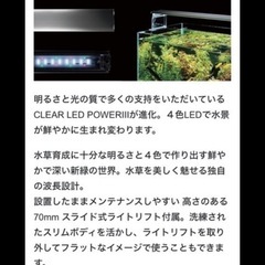 gexアクアリスタ300の画像