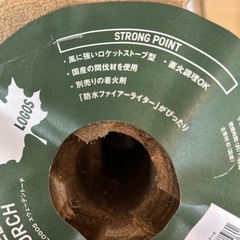 (新品)ロゴス スウェーデントーチ キャンプ アウトドア たき火 ソロキャンプ の画像