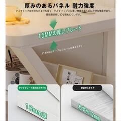 【新品未使用 未開封】ホワイトデスク 幅80cm 奥行50cm 高さ75cmの画像