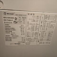 【一旦新規問い合わせ停止します】シャープ縦型洗濯機 2017年製 の画像