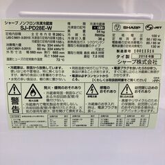 【リサイクルショップ ピカソ 小松原】❄️シャープ 2ドア冷凍冷蔵庫 280L【2019年製】SJ-PD28E-W✨★5443★の画像