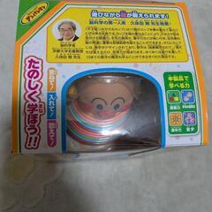 アンパンマン　天才脳つみかさねカップの画像