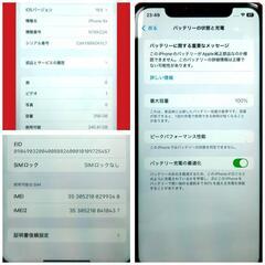 iPhone XR 【最安オススメ今週中】 256GB 極美品S ﾌﾟﾛﾀﾞｸﾄﾚｯﾄﾞの画像