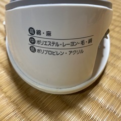 アイロンの画像