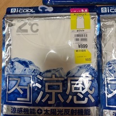 キャミソール　３枚の画像