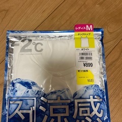 キャミソール　３枚の画像