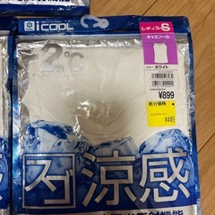 キャミソール　３枚の画像