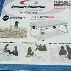 🉐🌈キャンパーズコレクションマスコットテーブル🌈コンパクトサイズの画像