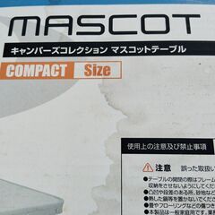 🉐🌈キャンパーズコレクションマスコットテーブル🌈コンパクトサイズの画像