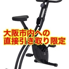 【おまけ付き美品】基本引き取りのみトレーニングベンチとエアロバイクセット おまけ付き美品】基本引き取りのみトレーニングベンチとエアロ