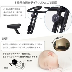 ALINCO 折りたたみフィットネスバイク AFBX4771K エアロバイクの画像