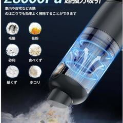 ハンディクリーナー　小型クリーナー　4wayクリーナーの画像