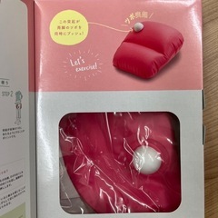 未開封　太ももスッキリクッションの画像