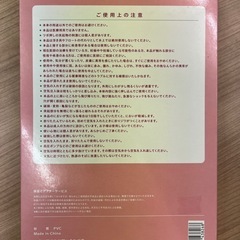 未開封　太ももスッキリクッションの画像
