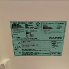 【お譲り先決定しました/美品/動作問題なし】ハイアール2ドア冷蔵庫 2017年製の画像