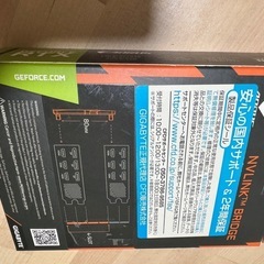 AORUS GeForce RTX 30シリーズ対応 NVLink Bridge (4スロット) モデル番号：GC‑ANVLINKの画像