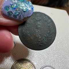 明治の半銭　50銭　1銭の画像