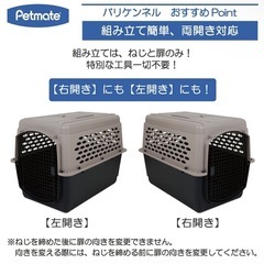 バリケンネルXL 大型犬用 ペットメイト Petmateの画像