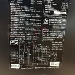 2021年製　スチームオーブンレンジ　ヘルシーシェフの画像