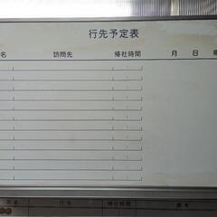 ホワイトボード２つ　バラも可の画像