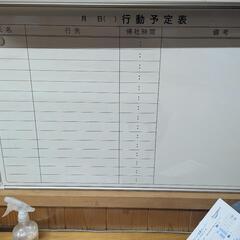 ホワイトボード２つ　バラも可の画像