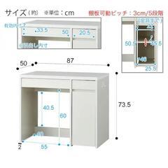 ニトリ学習デスクの画像