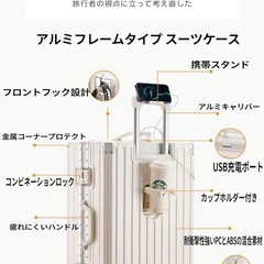 スーツケース アルミフレーム キャリーケース 機内持込可 キャリーバッグの画像