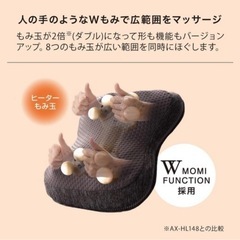【美品❣️リフレッシュ】クッションの画像
