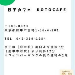 【府中市】リクエスト開催❤️夏の思い出撮影＆ランチ会 - 育児